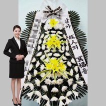 강진영락장례식장 부고화환 근조화환 강진군 강진읍 보은로 200 동성리 꽃집 꽃배달