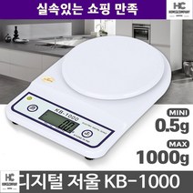 정육점 야채 자동 전원차단 방전방지 전자저울 고기 고깃집저울 영점용기, KB-1000