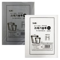 T쓰레기봉투50매 대형100L 용 비닐봉지 분리수거 큰봉지, 검정색90x110