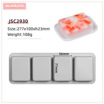 비누 커터기 대패 커팅기 SILIKOLOVEDIY 실리콘 금형 수제 만들기 양식 3D 타원형 둥근 사각형 재미있는 선물, Rectangle 108