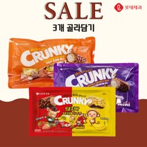 롯데 크런키 돼지에바나나 261g 더블크런치바미니 361g 크런키초코바 285g 3개 골라담기, 돼지에바나나261g 2개+더블크런치바361g 1개