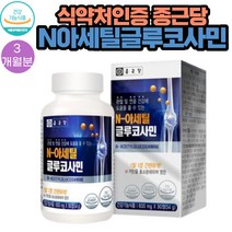종근당 관절 연골 건강 N 아세틸 글루코사민 90정 1통 3개월분 상어연골 비타민 C E 해조분말 피쉬콜라겐 홍화씨 추출분말 MSM 함유, 1개