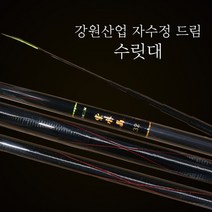 강원산업 자수정드림 수릿대 일반칸대 4~5번대, 일반칸대 5번대