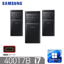 [삼성 DB400T7B]인텔i7 고성능 신품SSD 윈도우11 HDMI지원 i7-6700/DDR4 8G/SSD256G/윈11/미들PC, 블랙, 8GB, WIN11 Pro