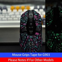 마우스 그립 테이프 풀 커버리지 스킨 야광운 스티커 미끄럼 방지 땀 흡수 G903 전용, Neon Luminous
