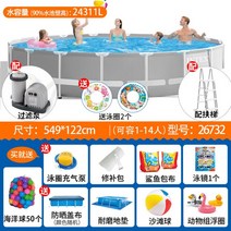 INTEX 인텍스 수영장 코스트코 풀장 단독 전원주택 인덱스 마당 대형 설치 이동식, 필터 펌프가 있는 원형 549X122