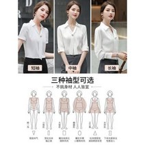 여자셔츠 여자남방 셔츠 여성 디자인 감각 틈새 서양 패션 가볍고 성숙한 기질 전문 재킷 작업복 인터뷰