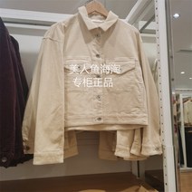 유니클로 신작 여성용 코듀로이 숏자켓 숏하이웨이스트 자켓 올매치 자켓 453358 UNIQLO