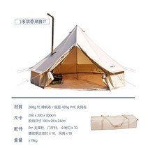 몽골 텐트 천막 가제보 캐노피 행사용 캠핑 그늘막, 굴뚝이 있는 3m 텐트