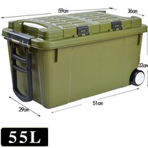LongFatoys 플라스틱상자 하드케이스 이동식 대용량 방수캐리어 캠핑박스 낚시 스쿠버다이빙가방, 바퀴 달린 배틀 필드 그린 55L 더블 레이어