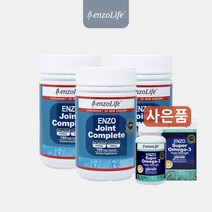 엔조라이프 조인트 컴플리트 180캡슐 x 3통