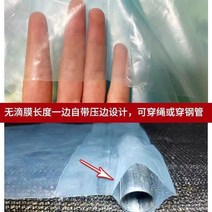 농업용비닐 용품 하우스용비닐 뽁뽁이비닐하우스 온실하우스 파이프 소형 비닐온실 뽁복이 하우스농자재 비닐하우스 난방, 12s무적막10mx40m