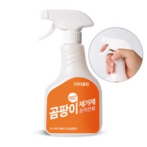 곰팡이 방지 제거제 스프레이 벽지 아파트 베란다 벽면 실리콘 화장실 욕실 집 냄새 제거, 닥터클린 곰팡이 제거제