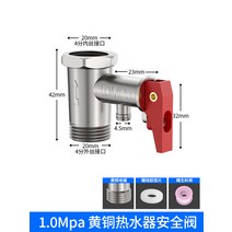 연결 패스 사용형 해드 누전 방화 벽막이벽 전기온수기200l, T21-1.0mpa안전벨브