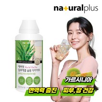 내츄럴플러스 권나라 에버핏 알로에겔 다이어트 청포도맛 1000ml 1병 / 면역력 피부