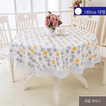 신데렐라데코 방수 레이스 원형 테이블보, 애플, 대형(180cm)