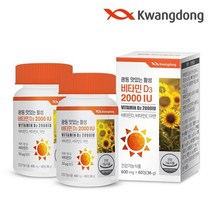 광동생활건강 광동 활성 비타민D3 2000IU 츄잉정 레몬맛 60정 2병 4개월분 아연 비타민E, 단품/단품