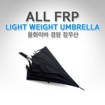 TXO475384붐 골프우산 경량 장우산 골프 홀인원 기념품 1개