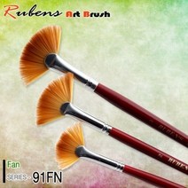 루벤스 인조모 팬브러쉬 No.91FN 2호, 단품