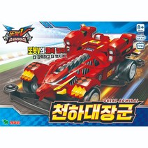 [영실업] 또봇V 시즌2 슈퍼레이싱 레오카이저 실버호크 캡틴잭 라이트닝 클래식 맥시머스V, 또봇 V 슈퍼레이싱 천하대장군