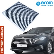 [이롬] 프리미엄 자동차에어컨필터 H11 헤파카본, 1개, K7프리미어 (19-) 042B