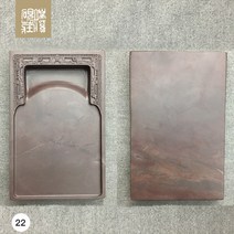 벼루 청창 8촌 송갱원석 천연문방 사보비흡연서예연 벼루 먹-49565, 옵션03
