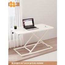 리프트업 작업대 좌식 무빙 테이블 확장형, [아이보리] 리프트 테이블 7단 조절 가능