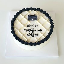 케이크어위시 샤넬케이크 리얼 명품 가방 포토 레터링케이크 주문제작 여친 아내 엄마 생일 기념일 축하 선물 수제 맞춤 케익 블루베리맛 초코맛 미니, 화이트, 주문일기준2일후 수령(예 일요일주문-화요일수령)