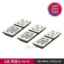 LG전자 LG 틔운용 씨앗키트 LPH01 (페퍼민트 스피어민트 타임)