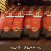 베트남 하이랜드커피 HIGHLANDS COFFEE 200g, 3051Culi 200g, 1개