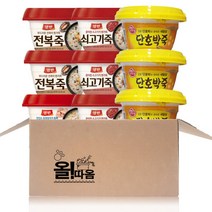 (올따옴) 동원 쇠고기죽3+전복죽3+오뚜기 단호박죽3, 1개