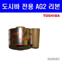 도시바 리본 AG2 40mmx600m 사이즈 10롤 프린터 먹지 B-ex4t1, AG2 176mmx300m 사이즈 5롤