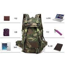 밀리터리 산악 배낭 40L 허리무게분산 아웃도어가방 캐주얼한