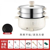 전기 포트, 전기냄비+이중찜통(망상자 7선물_20CM 끈적임 없는