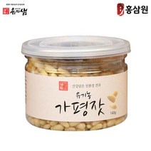 무농약 가평잣 140g