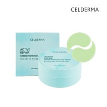 셀더마 액티브 리페어 그린 하이드로겔 아이패치 (30회분), 1개, 상세 설명 참조