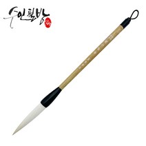 수인필방 난죽자향(8호~16호), 14호