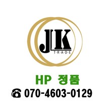 HP NO.61 정품잉크 CH561WA CH562WA CR311AA, 본상품선택, 1개