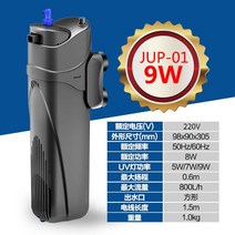 어항 UV 살균 램프 필터 three-in-one 수중 필터 산소 펌프, jup-01 1.3kg