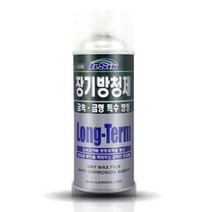 일신케미칼 장기 방청제 윤활제 IS-4320 1EA