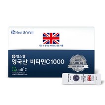 헬스웰 영국산비타민C 1000mg 100포 Quali-c 마크 비타민씨