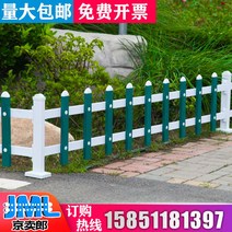 야외 가림막 울타리 농막 펜스 목조 전원 주택 발코니 정원 화분 가드레일 화단 플라스틱, 화이트 30센티 높이/길이 1미터 가격