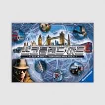 코리아보드게임즈 스코틀랜드야드