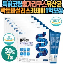 특허코팅 불가리쿠스 유산균 비타민D 아연 셀렌 1억보장 포스트바이오틱스 프리바이오틱스 락토바실러스카제이 락토바실러스플란타럼 락토바실러스가세리 브레베 듀폰 다니스코