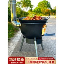 드럼통화덕 장작아궁이숯불구이바베큐 캠핑장용화로대, 68CM일체형 화로 +선물 패키지