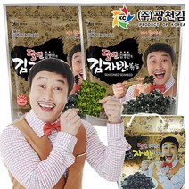 설 날 2023 부모님 새해 선물 세트 명절 시댁 추천, 1