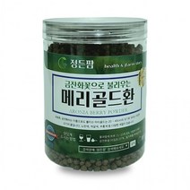 메리골드환 300g 정든팜 뉴밀폐통제품 메리골드, 상세페이지 참조, 상세페이지 참조