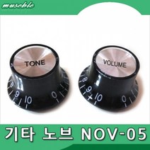 기타 노브 NOV-05 VOLUME 골드