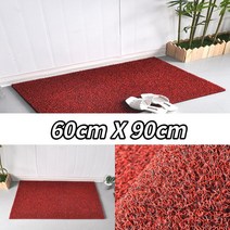 식당출입구 먼지제거 빗물방지 코일 발매트 레드 60x90 현관매트 모래털이