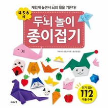 이노플리아 두뇌 놀이 종이접기 4.5.6세, One color | One Size@1